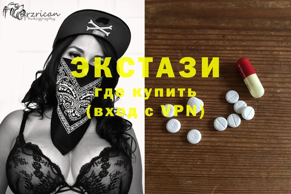 MDMA Армянск