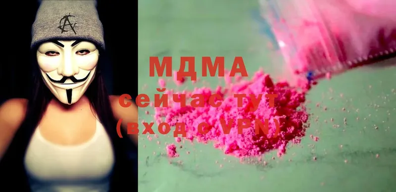 купить   Пятигорск  shop телеграм  MDMA Molly 